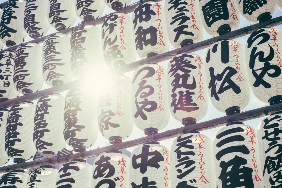 8 conceptos japoneses aplicados al diseño UX